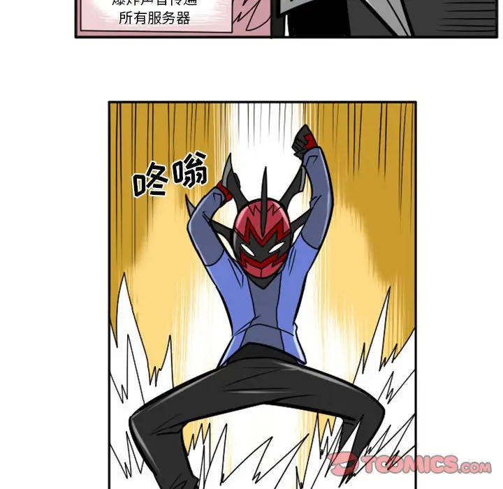 惊奇百怪来惹吧[顶通]韩漫全集-第 43 话无删减无遮挡章节图片 