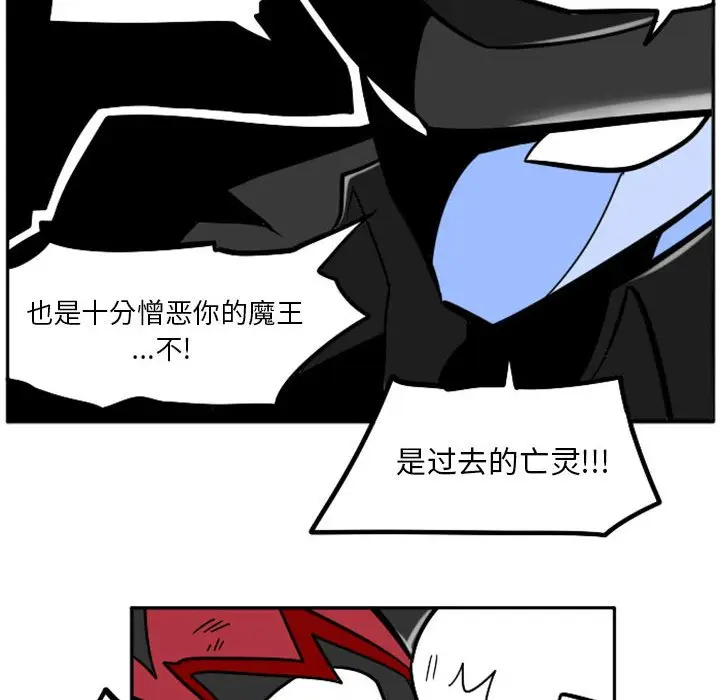 惊奇百怪来惹吧[顶通]韩漫全集-第 43 话无删减无遮挡章节图片 