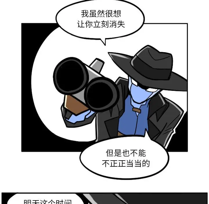 惊奇百怪来惹吧[顶通]韩漫全集-第 43 话无删减无遮挡章节图片 