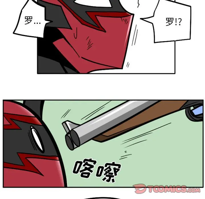 惊奇百怪来惹吧[顶通]韩漫全集-第 43 话无删减无遮挡章节图片 