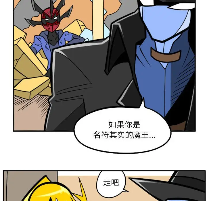 惊奇百怪来惹吧[顶通]韩漫全集-第 43 话无删减无遮挡章节图片 