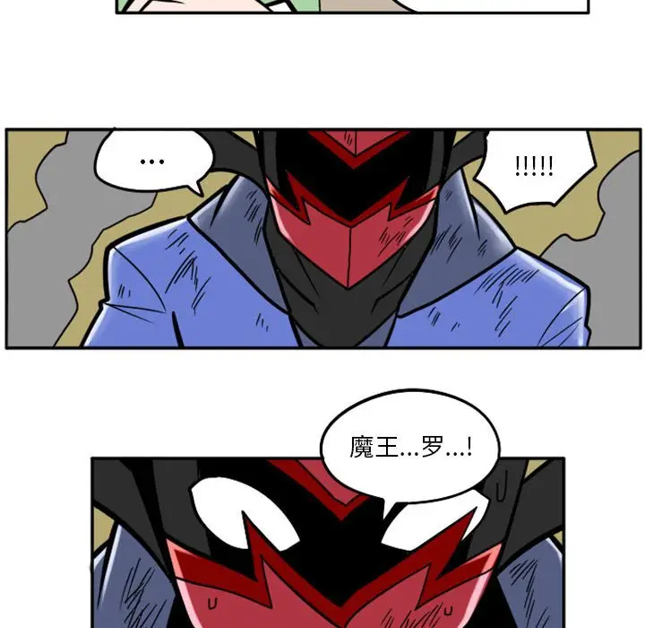 惊奇百怪来惹吧[顶通]韩漫全集-第 43 话无删减无遮挡章节图片 