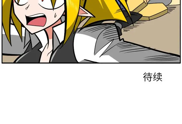 惊奇百怪来惹吧[顶通]韩漫全集-第 43 话无删减无遮挡章节图片 