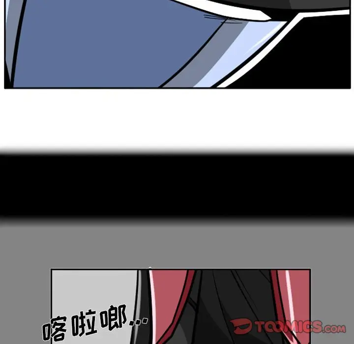 惊奇百怪来惹吧[顶通]韩漫全集-第 44 话无删减无遮挡章节图片 