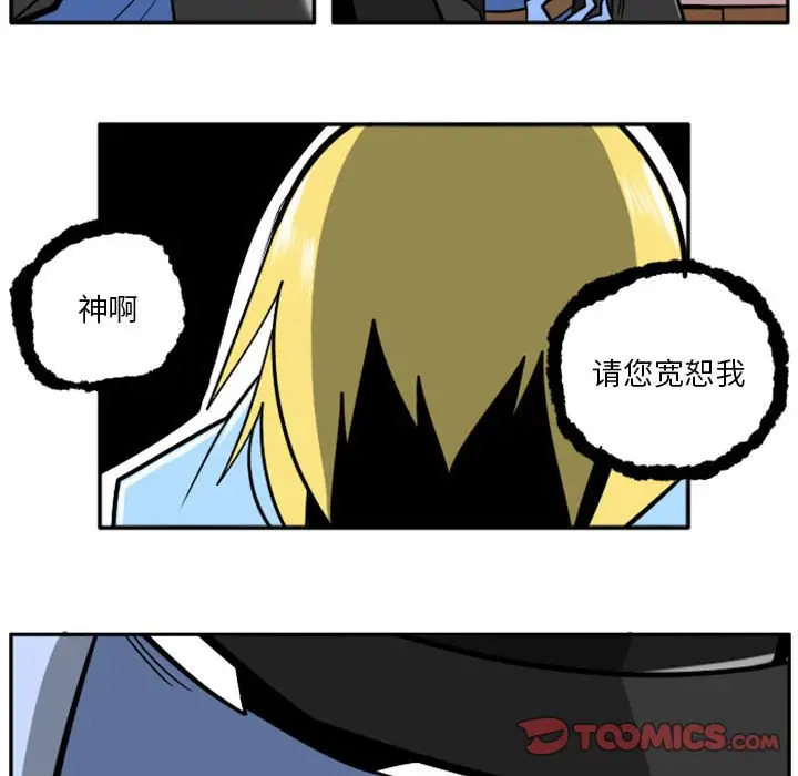 惊奇百怪来惹吧[顶通]韩漫全集-第 44 话无删减无遮挡章节图片 