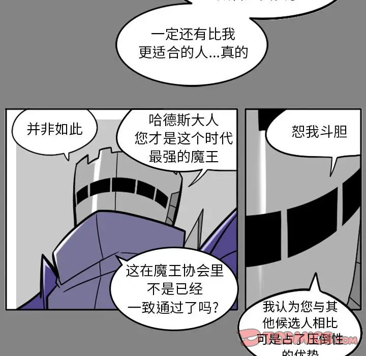 惊奇百怪来惹吧[顶通]韩漫全集-第 44 话无删减无遮挡章节图片 