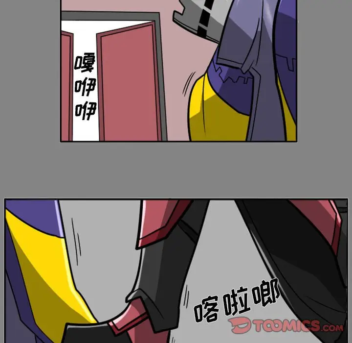 惊奇百怪来惹吧[顶通]韩漫全集-第 44 话无删减无遮挡章节图片 