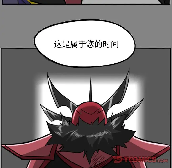 惊奇百怪来惹吧[顶通]韩漫全集-第 44 话无删减无遮挡章节图片 