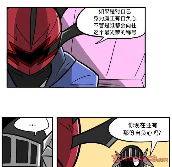 惊奇百怪来惹吧[顶通]韩漫全集-第 44 话无删减无遮挡章节图片 