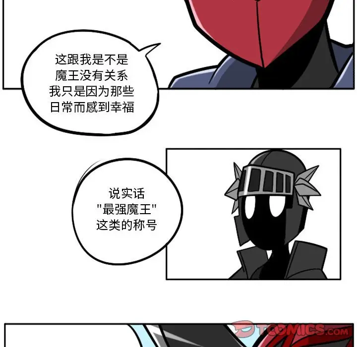惊奇百怪来惹吧[顶通]韩漫全集-第 44 话无删减无遮挡章节图片 