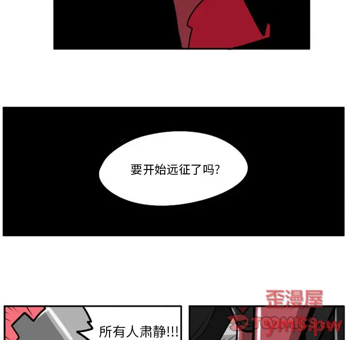 惊奇百怪来惹吧[顶通]韩漫全集-第 45 话无删减无遮挡章节图片 