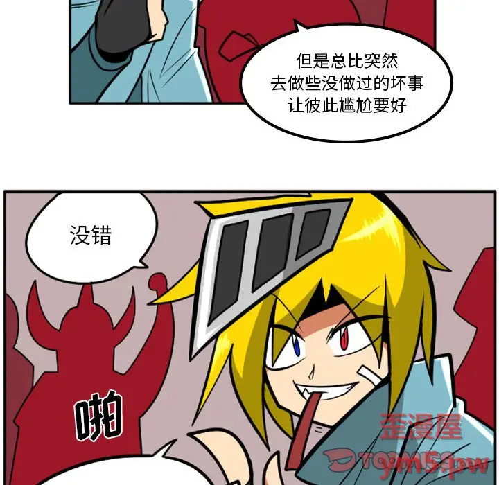惊奇百怪来惹吧[顶通]韩漫全集-第 45 话无删减无遮挡章节图片 