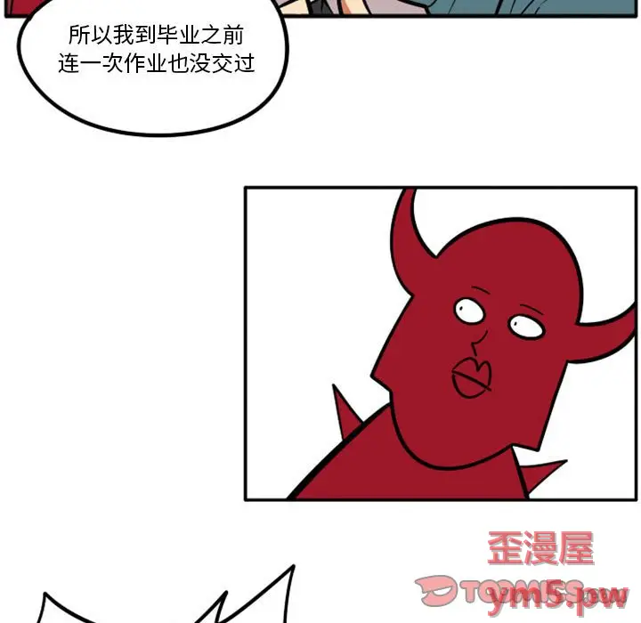 惊奇百怪来惹吧[顶通]韩漫全集-第 45 话无删减无遮挡章节图片 