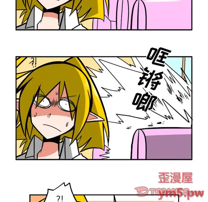 惊奇百怪来惹吧[顶通]韩漫全集-第 45 话无删减无遮挡章节图片 