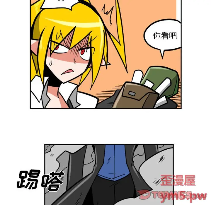 惊奇百怪来惹吧[顶通]韩漫全集-第 45 话无删减无遮挡章节图片 