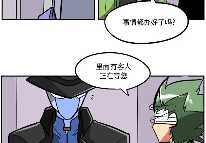 惊奇百怪来惹吧[顶通]韩漫全集-第 48 话无删减无遮挡章节图片 