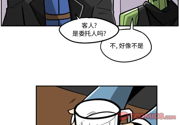 惊奇百怪来惹吧[顶通]韩漫全集-第 48 话无删减无遮挡章节图片 