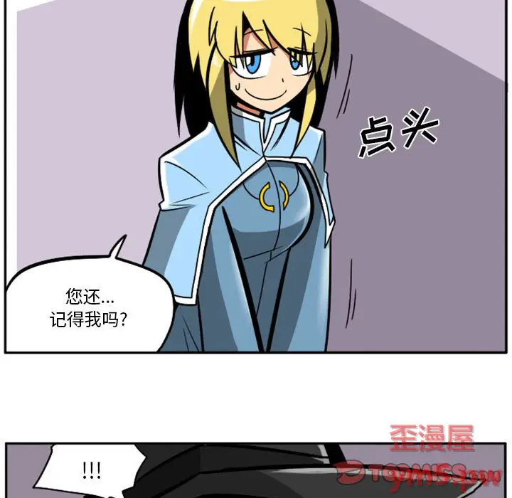 惊奇百怪来惹吧[顶通]韩漫全集-第 48 话无删减无遮挡章节图片 