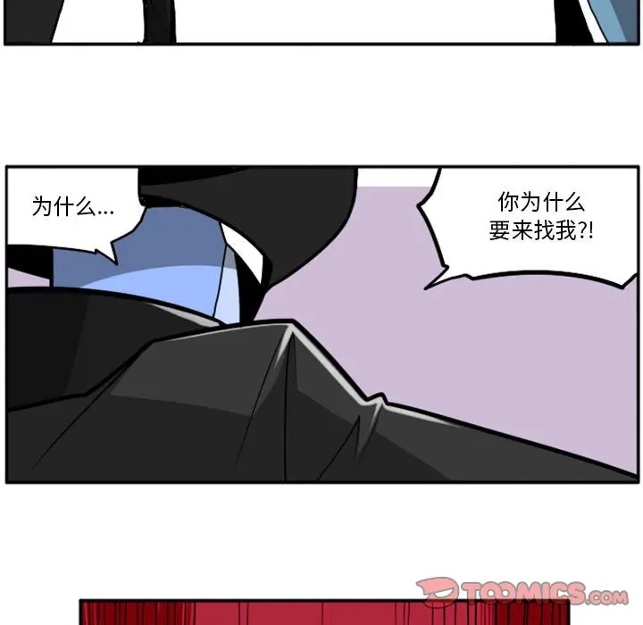 惊奇百怪来惹吧[顶通]韩漫全集-第 48 话无删减无遮挡章节图片 