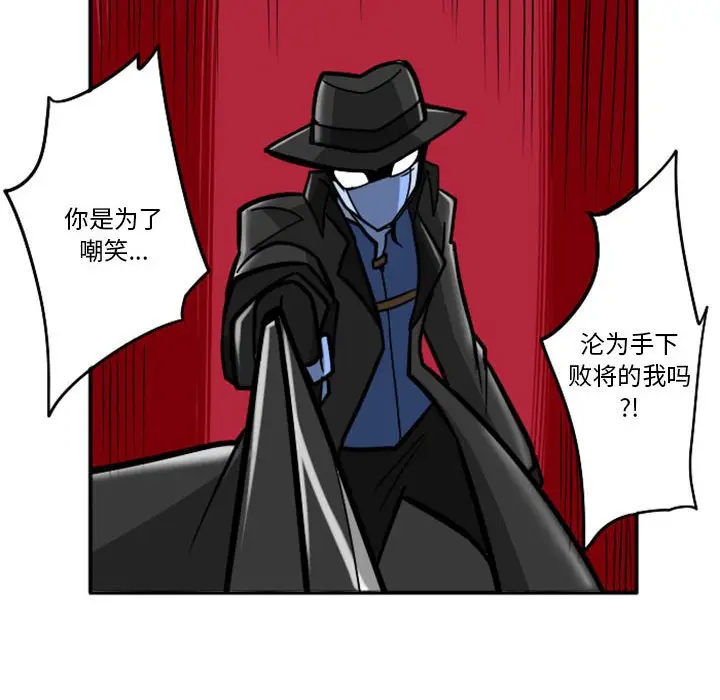 惊奇百怪来惹吧[顶通]韩漫全集-第 48 话无删减无遮挡章节图片 