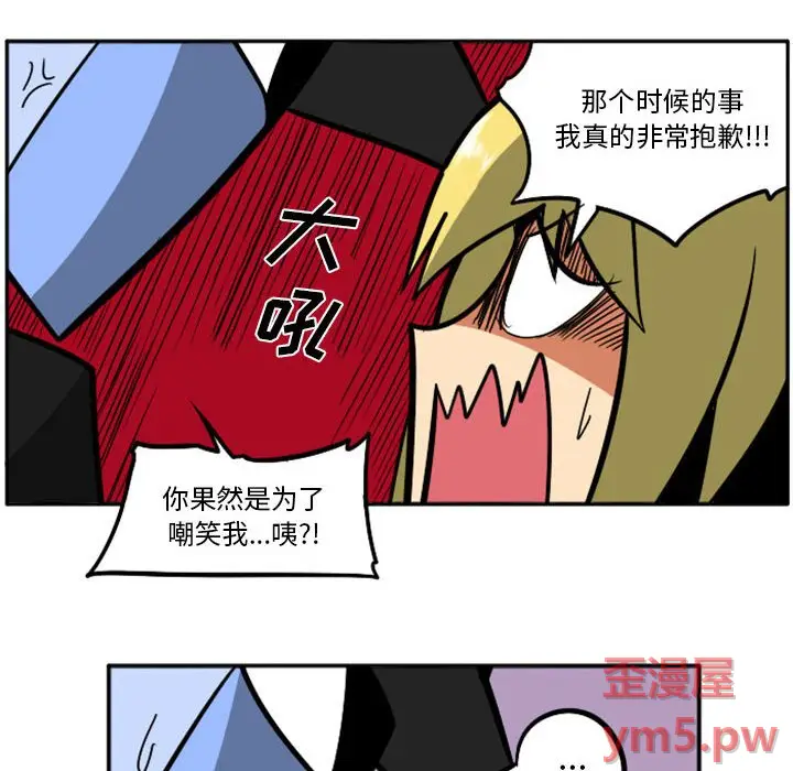 惊奇百怪来惹吧[顶通]韩漫全集-第 48 话无删减无遮挡章节图片 