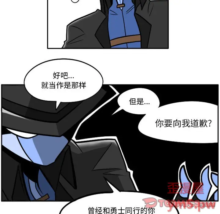 惊奇百怪来惹吧[顶通]韩漫全集-第 48 话无删减无遮挡章节图片 