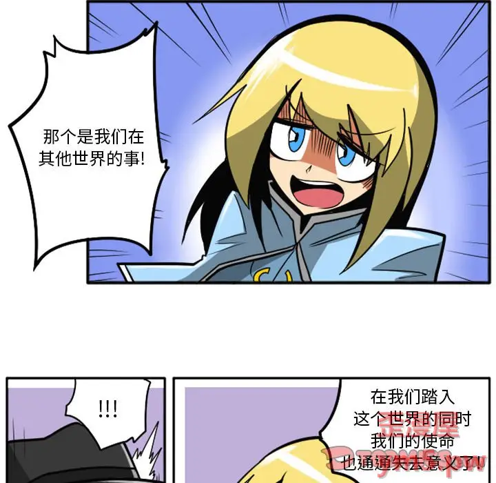 惊奇百怪来惹吧[顶通]韩漫全集-第 48 话无删减无遮挡章节图片 