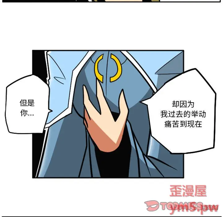 惊奇百怪来惹吧[顶通]韩漫全集-第 48 话无删减无遮挡章节图片 