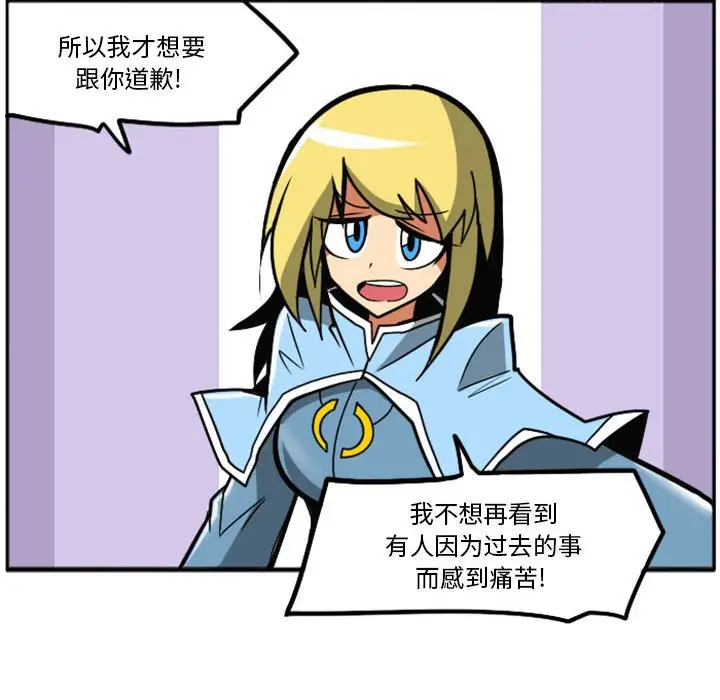 惊奇百怪来惹吧[顶通]韩漫全集-第 48 话无删减无遮挡章节图片 