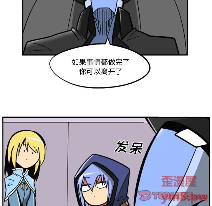 惊奇百怪来惹吧[顶通]韩漫全集-第 48 话无删减无遮挡章节图片 