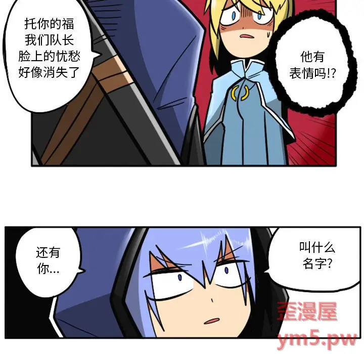 惊奇百怪来惹吧[顶通]韩漫全集-第 48 话无删减无遮挡章节图片 