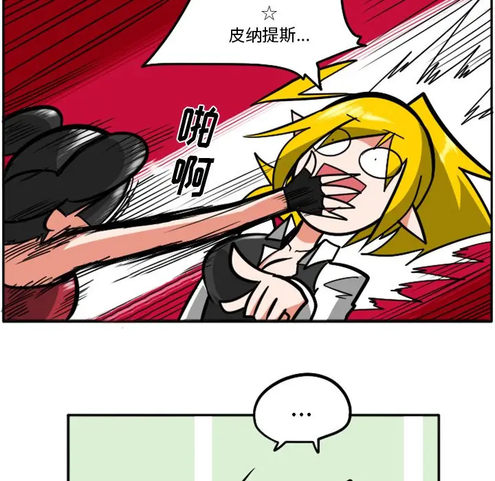 惊奇百怪来惹吧[顶通]韩漫全集-第 49 话无删减无遮挡章节图片 