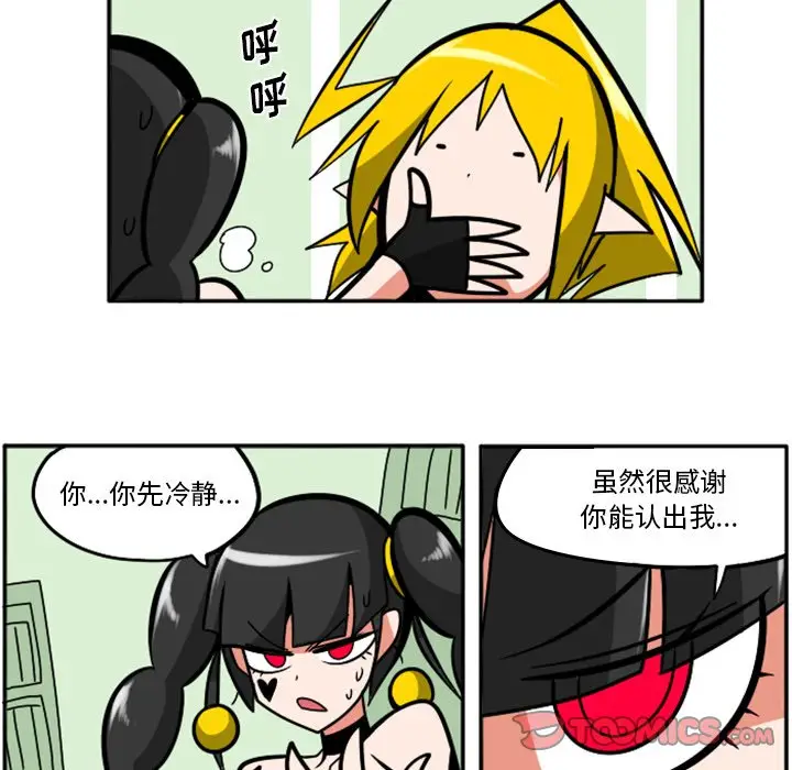 惊奇百怪来惹吧[顶通]韩漫全集-第 49 话无删减无遮挡章节图片 
