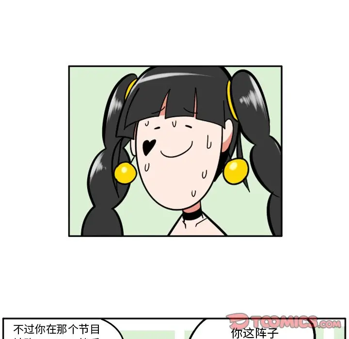 惊奇百怪来惹吧[顶通]韩漫全集-第 49 话无删减无遮挡章节图片 