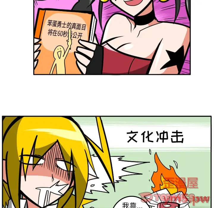 惊奇百怪来惹吧[顶通]韩漫全集-第 49 话无删减无遮挡章节图片 