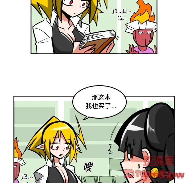惊奇百怪来惹吧[顶通]韩漫全集-第 49 话无删减无遮挡章节图片 