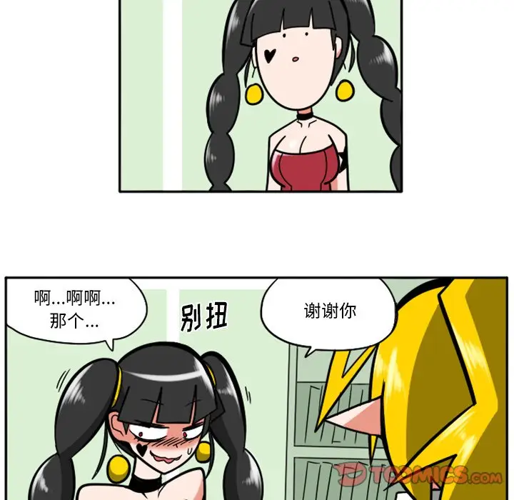惊奇百怪来惹吧[顶通]韩漫全集-第 49 话无删减无遮挡章节图片 