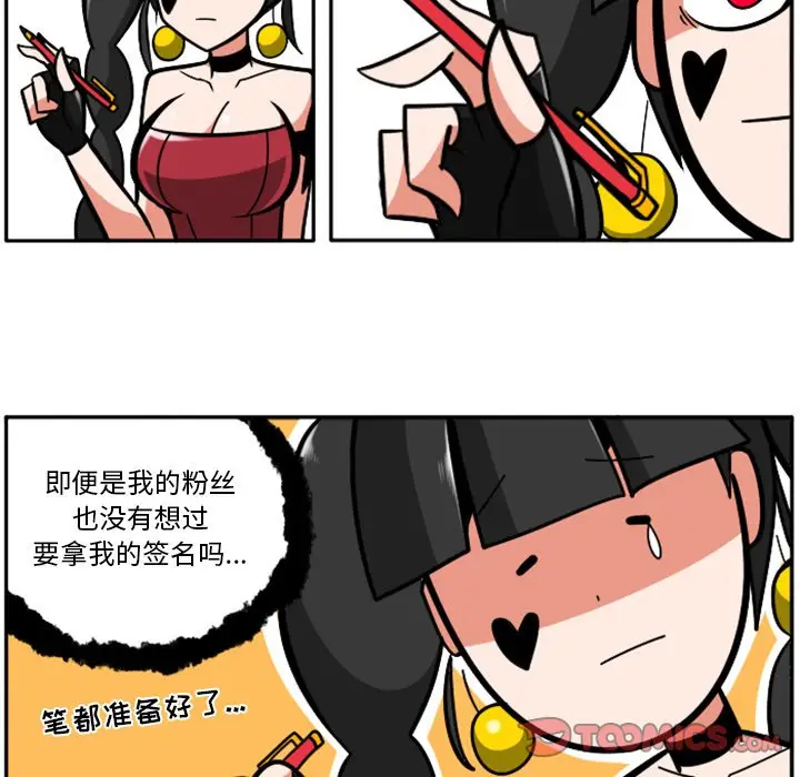 惊奇百怪来惹吧[顶通]韩漫全集-第 49 话无删减无遮挡章节图片 