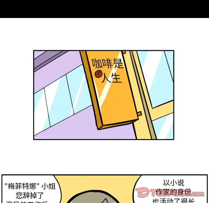 惊奇百怪来惹吧[顶通]韩漫全集-第 49 话无删减无遮挡章节图片 