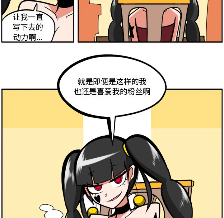 惊奇百怪来惹吧[顶通]韩漫全集-第 49 话无删减无遮挡章节图片 