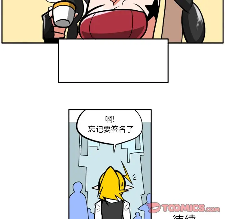 惊奇百怪来惹吧[顶通]韩漫全集-第 49 话无删减无遮挡章节图片 