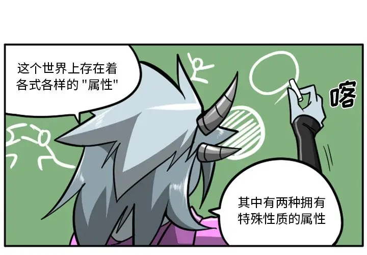 惊奇百怪来惹吧[顶通]韩漫全集-第 51 话无删减无遮挡章节图片 