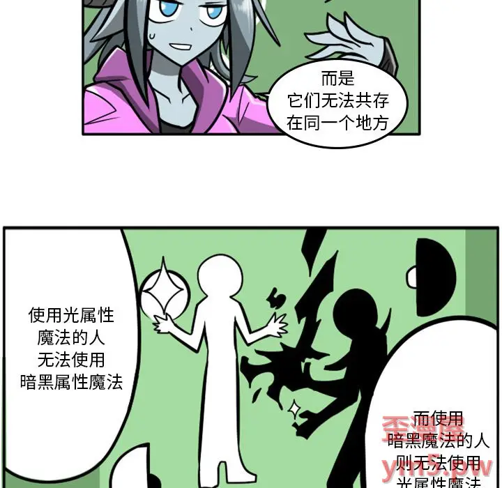 惊奇百怪来惹吧[顶通]韩漫全集-第 51 话无删减无遮挡章节图片 