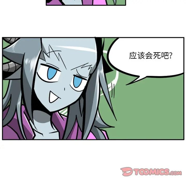 惊奇百怪来惹吧[顶通]韩漫全集-第 51 话无删减无遮挡章节图片 