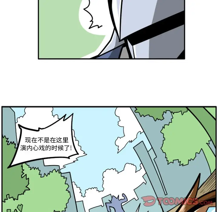 惊奇百怪来惹吧[顶通]韩漫全集-第 51 话无删减无遮挡章节图片 