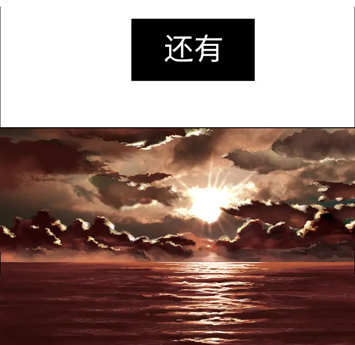 深海兽[顶通]韩漫全集-第1话无删减无遮挡章节图片 