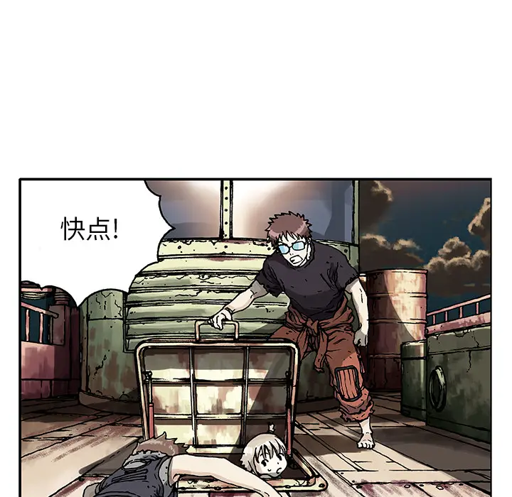 深海兽[顶通]韩漫全集-第1话无删减无遮挡章节图片 