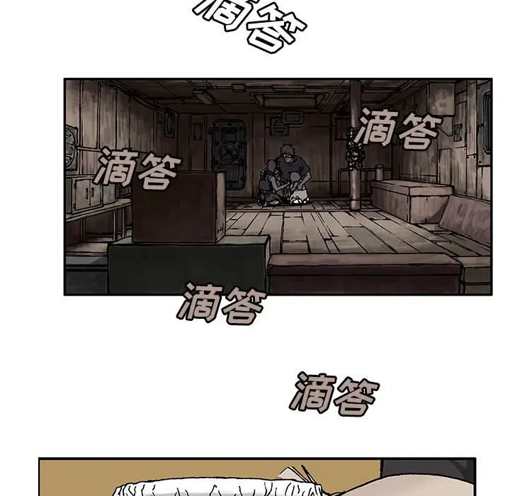 深海兽[顶通]韩漫全集-第1话无删减无遮挡章节图片 