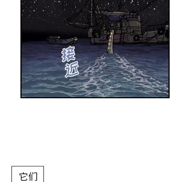深海兽[顶通]韩漫全集-第2话无删减无遮挡章节图片 