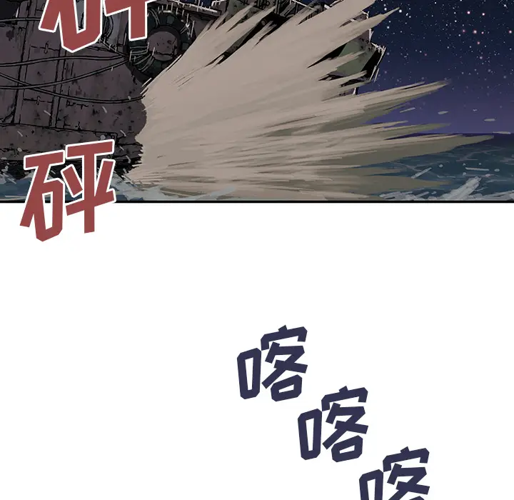 深海兽[顶通]韩漫全集-第2话无删减无遮挡章节图片 